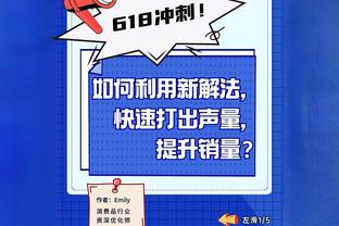 这下要换新手机了！穆勒手机摔得稀碎，已经暂时无法使用